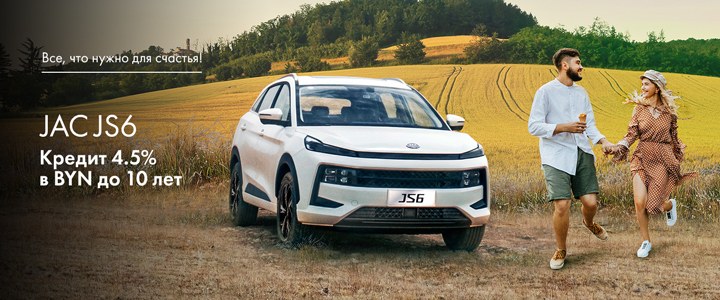 <p>Выбирайте Ваш новый кроссовер JAC JS6 из каталога авто - получите специальные условия на приобретение авто со склада!</p><p> </p><p>Подробности у менеджеров.</p>