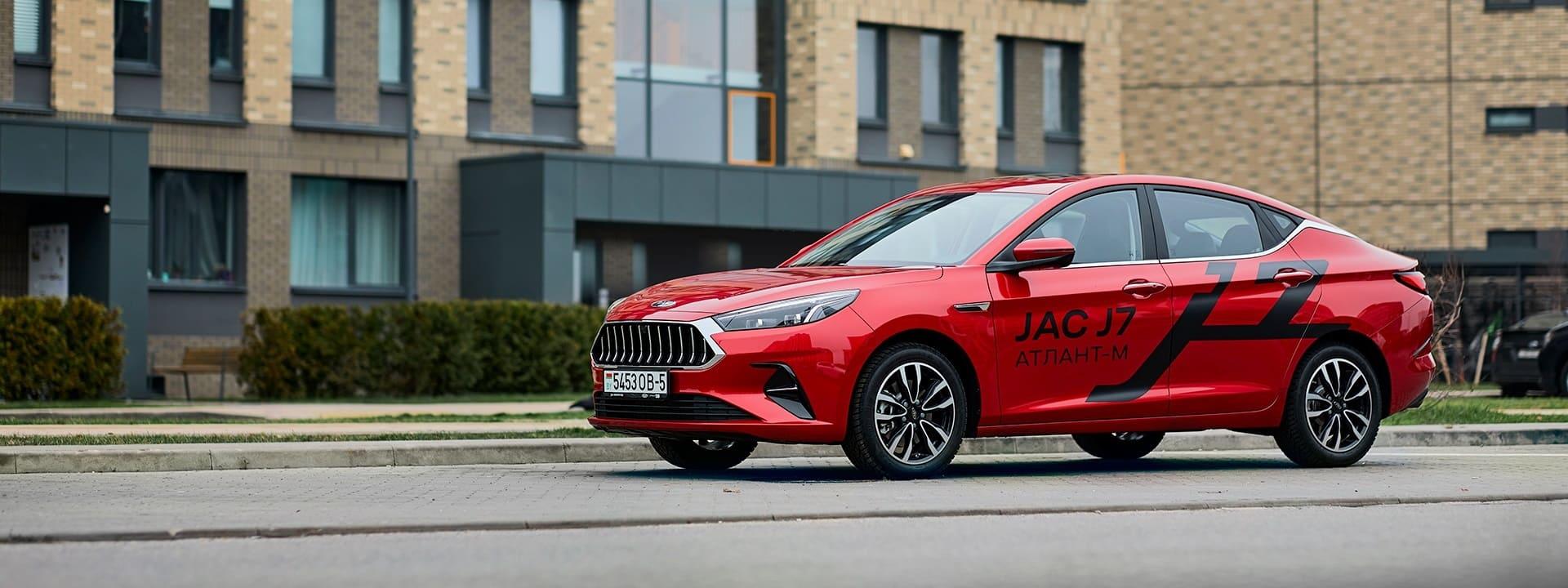 Купить автомобиль JAC J7 у официального дилера, комплектации и цены